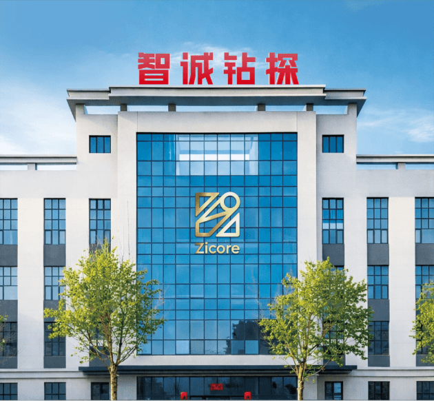 智诚钻探办公楼